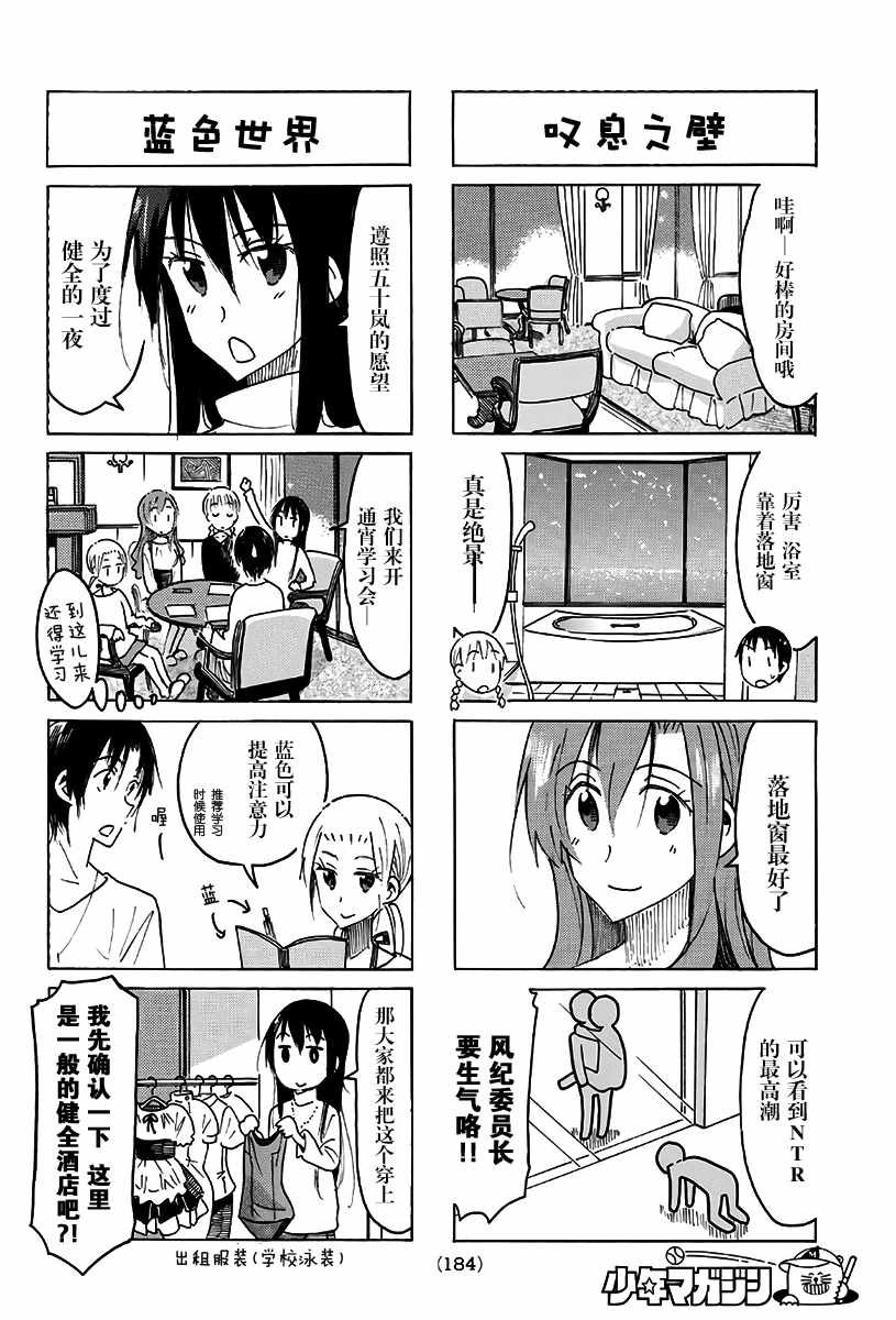 第470话