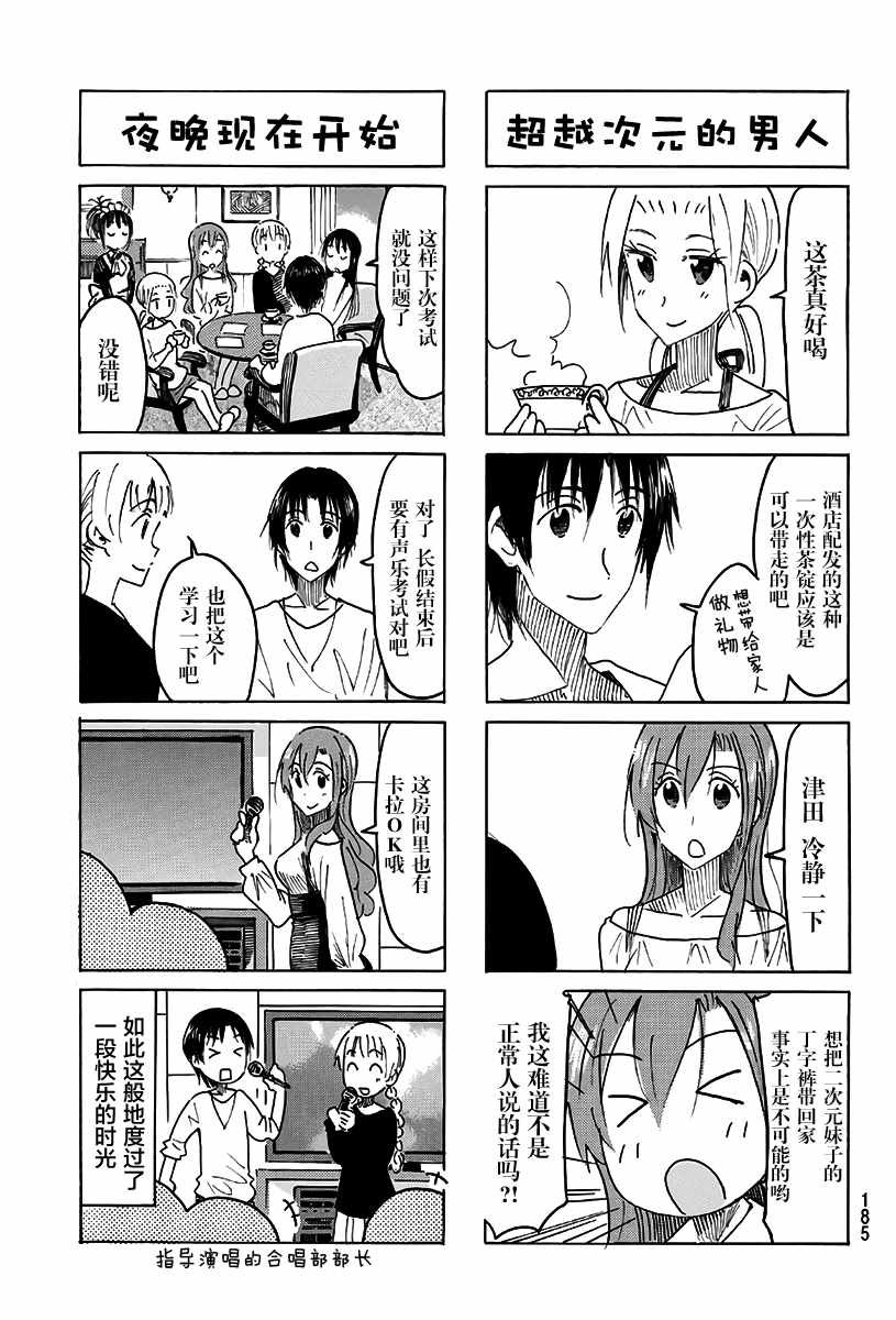 第470话