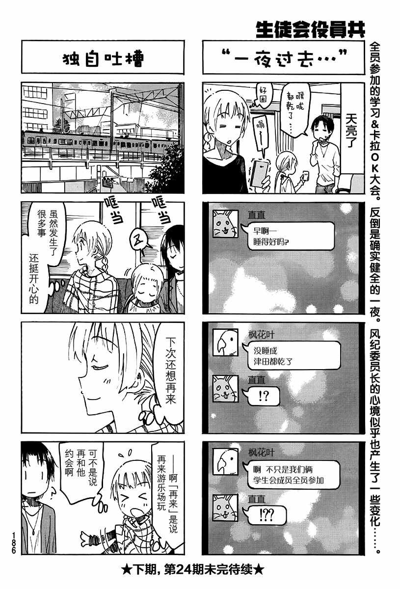第470话