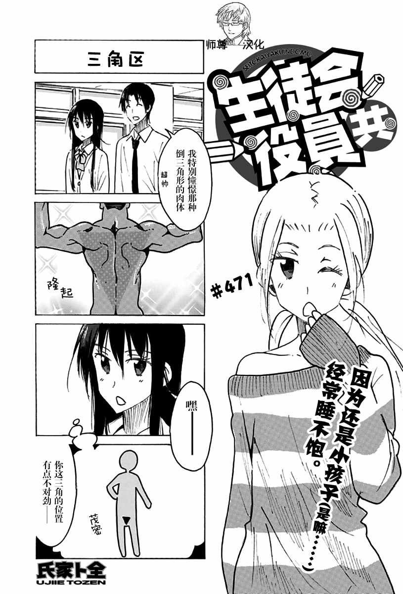 第471话