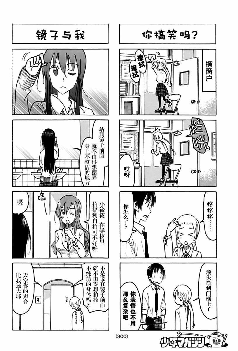 第471话