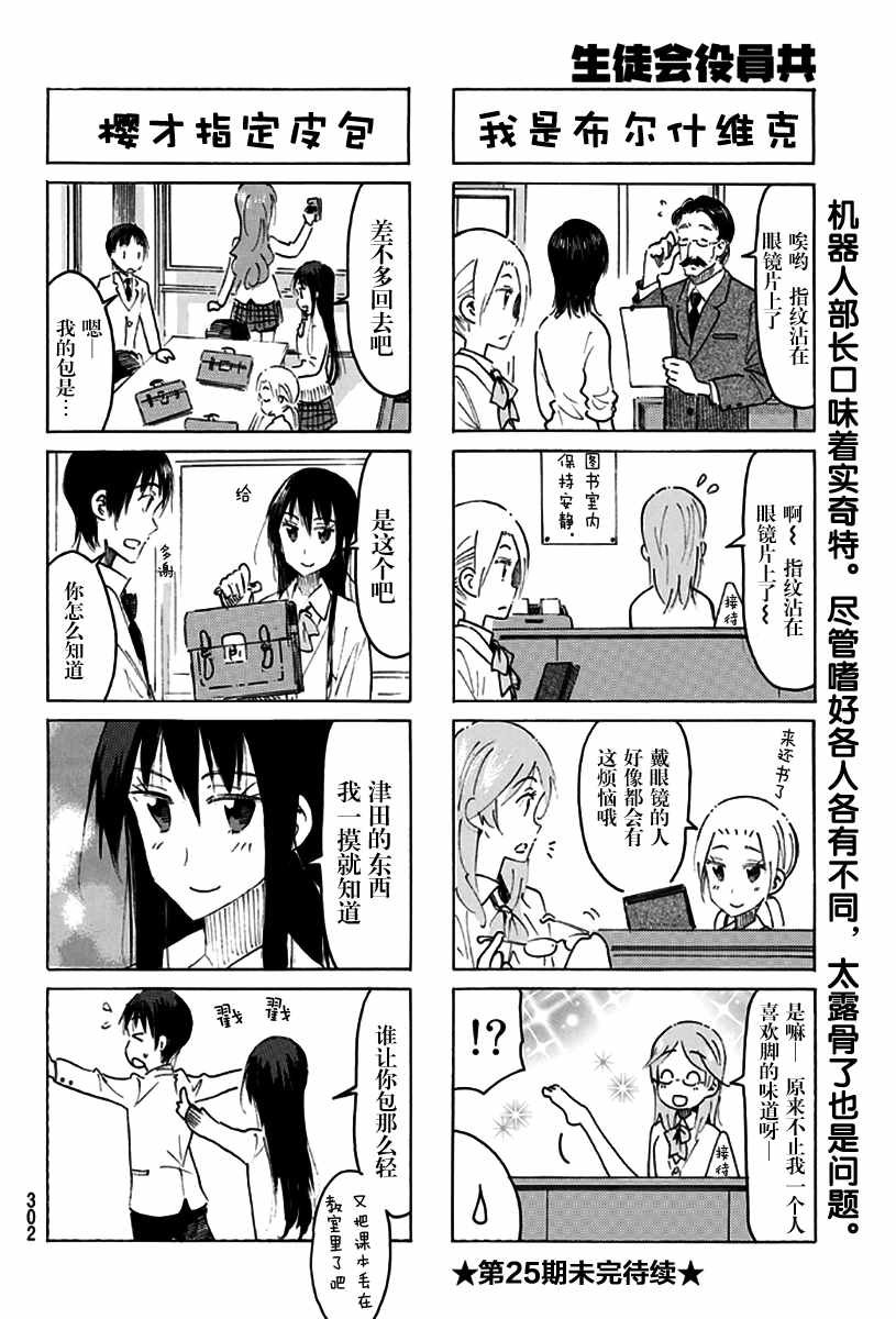第471话