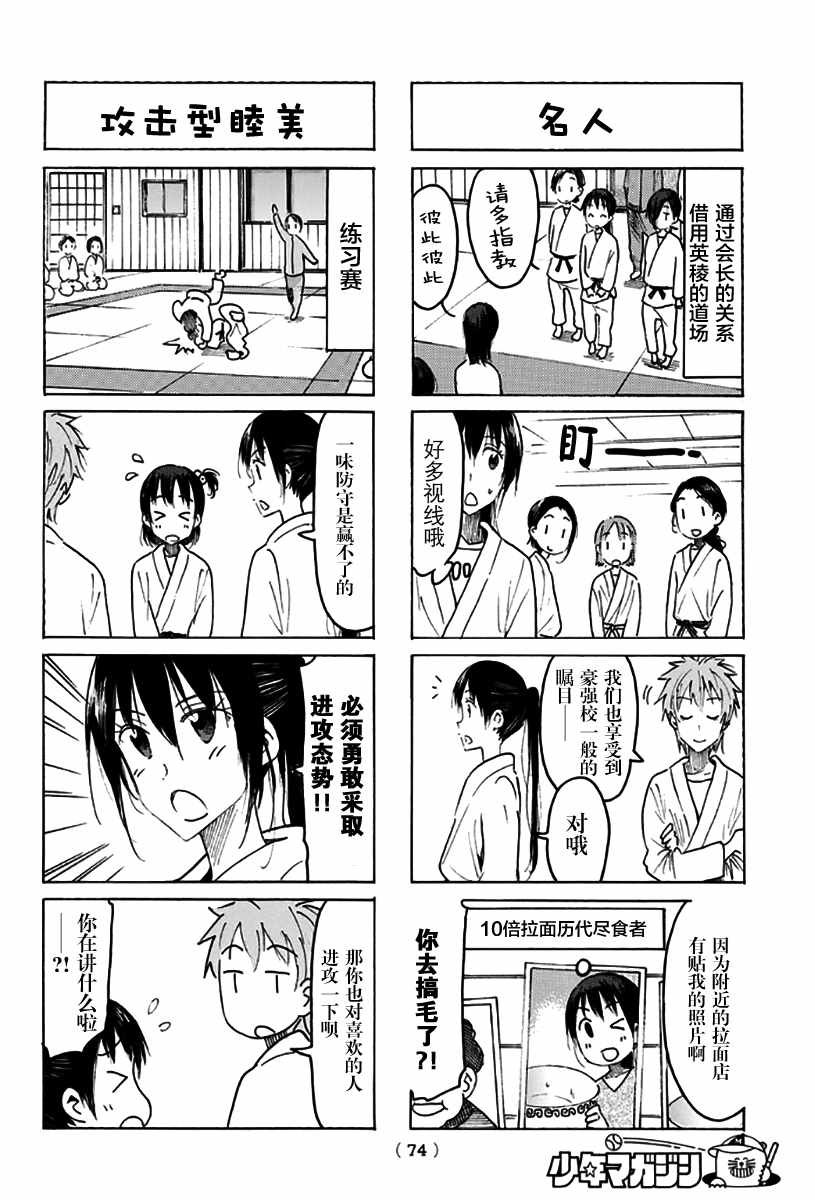 第472话