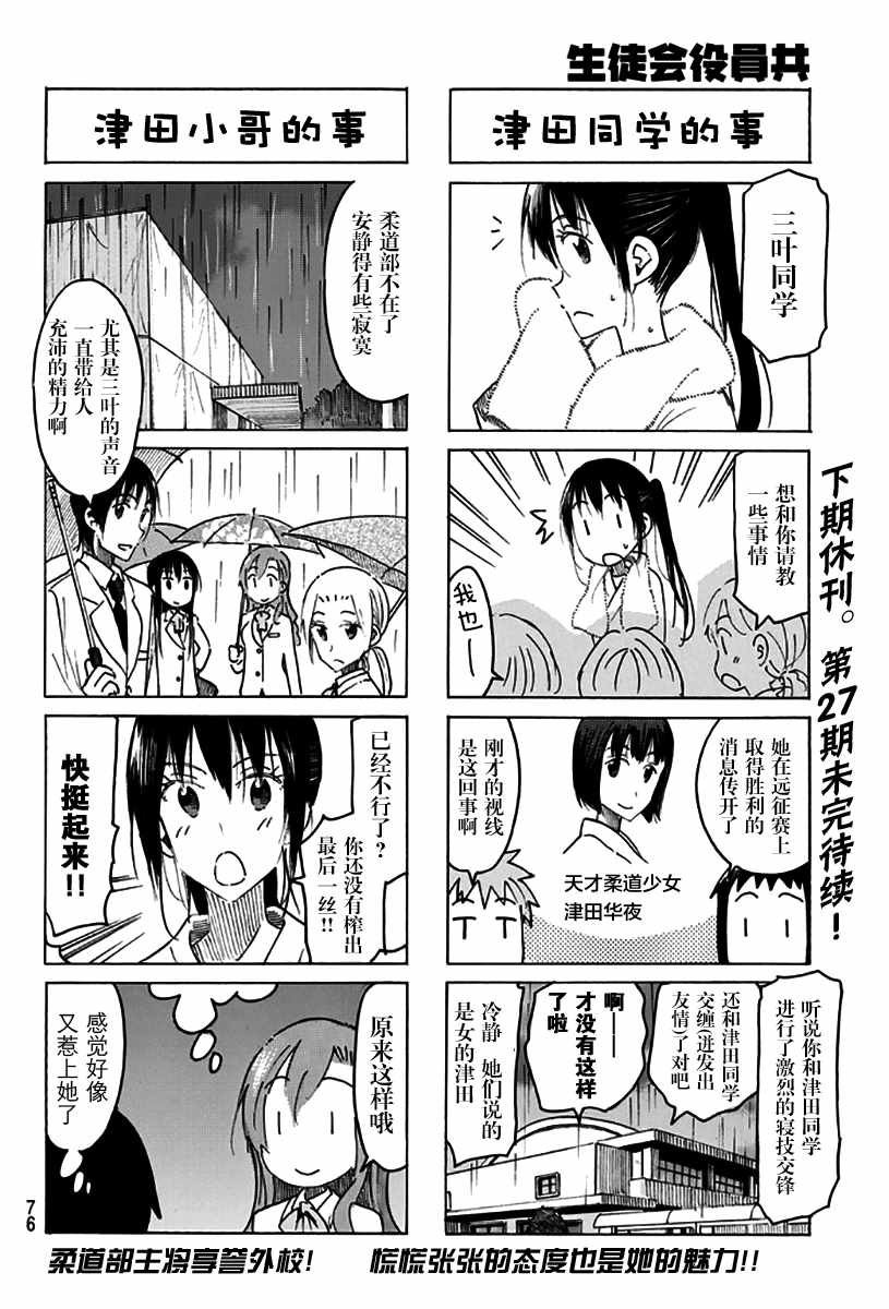 第472话