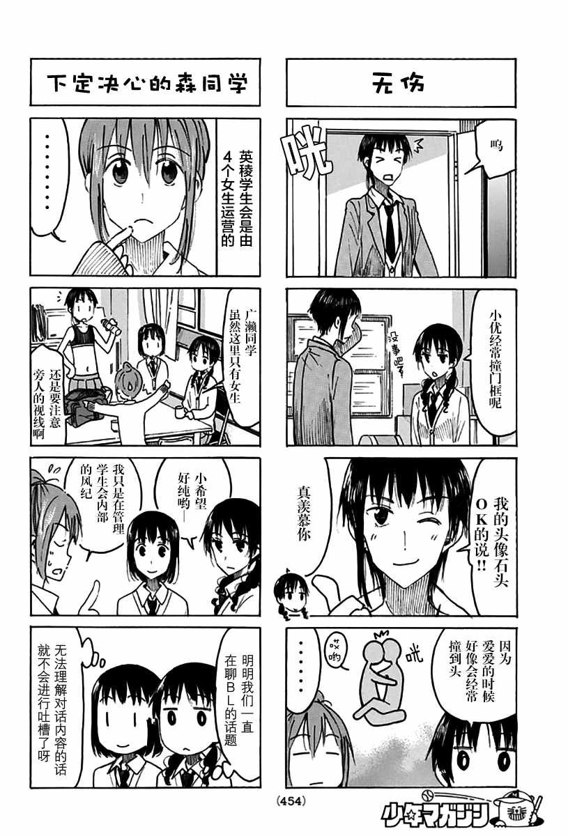 第473话