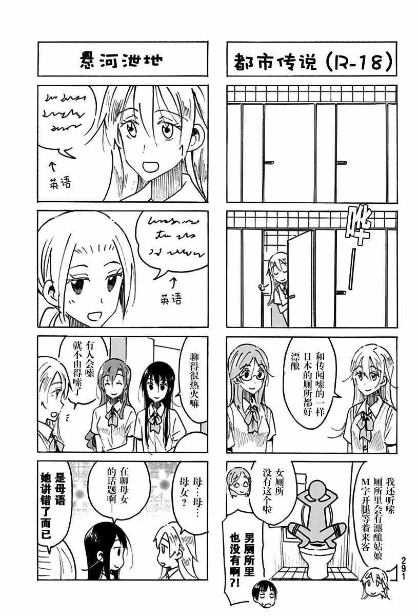 第474话