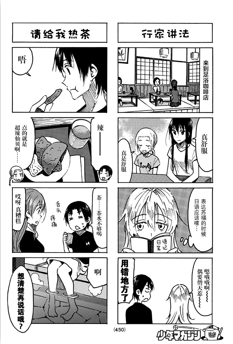 第475话