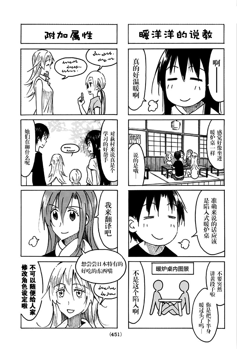 第475话