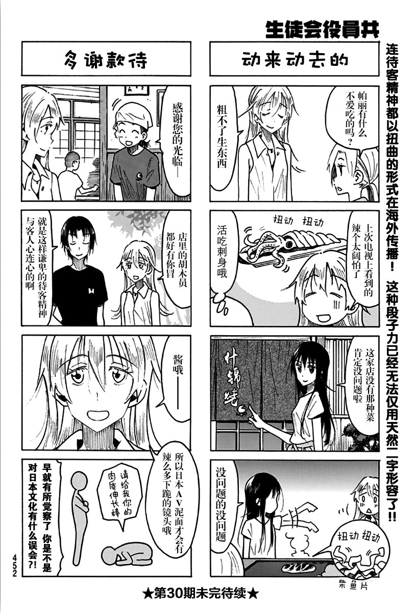 第475话