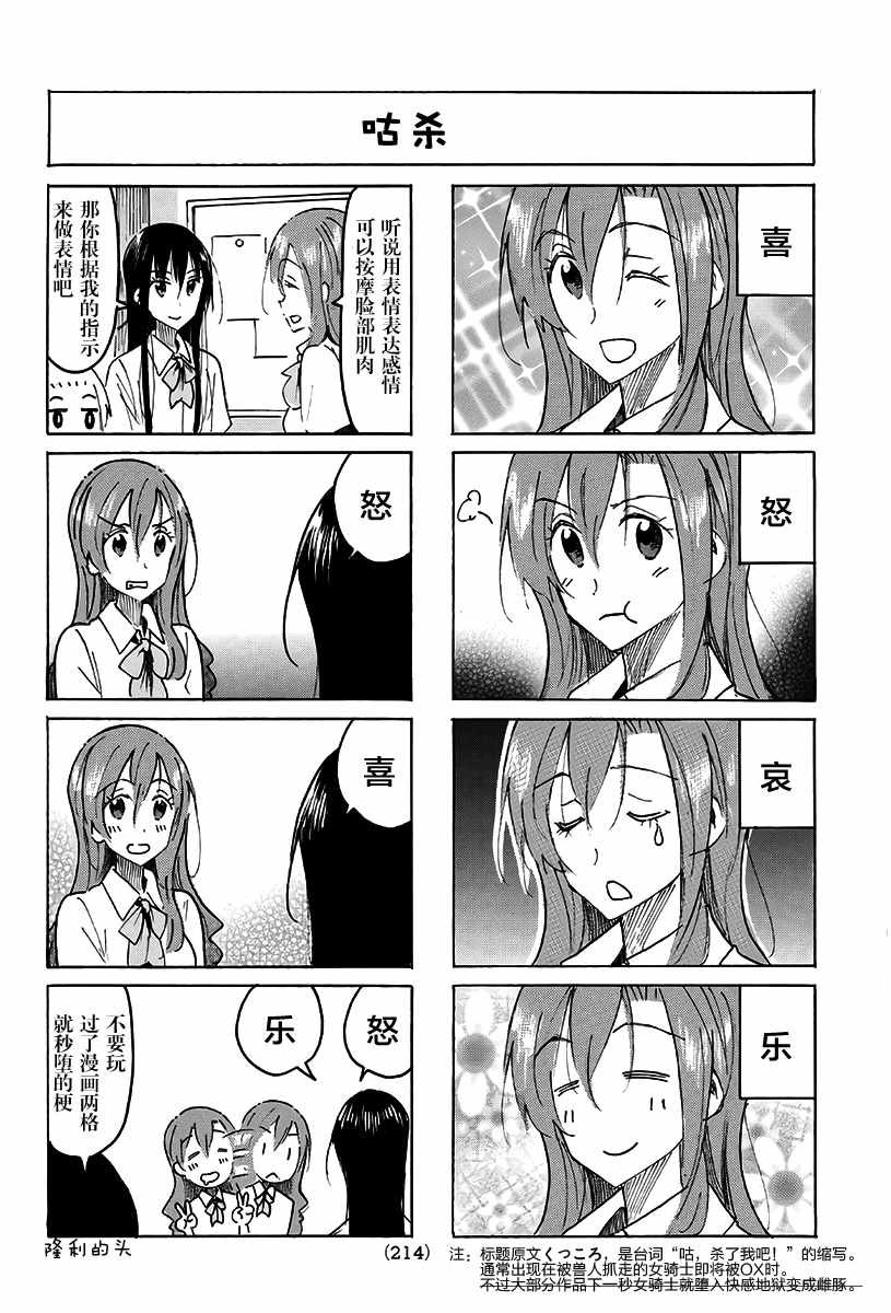 第476话