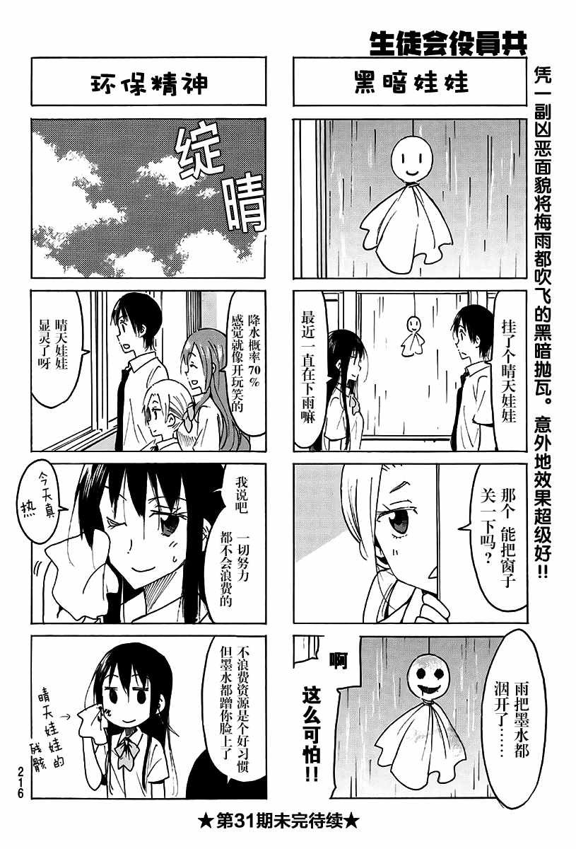 第476话