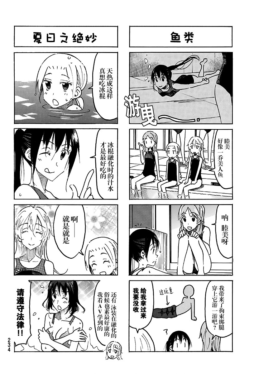 第477话