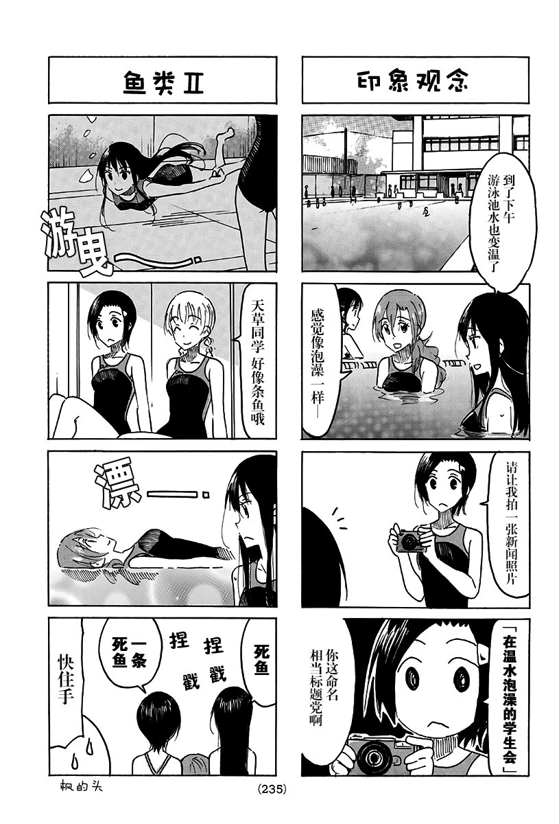 第477话