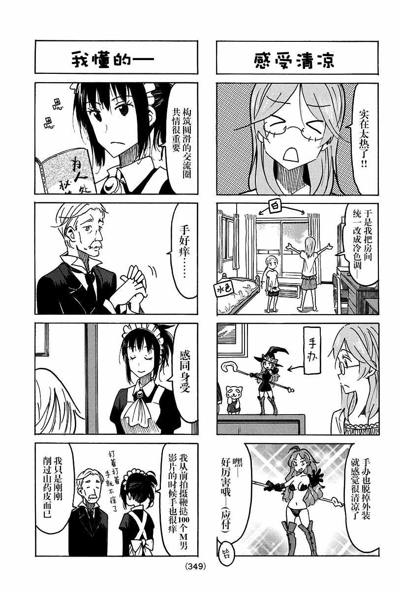 第478话