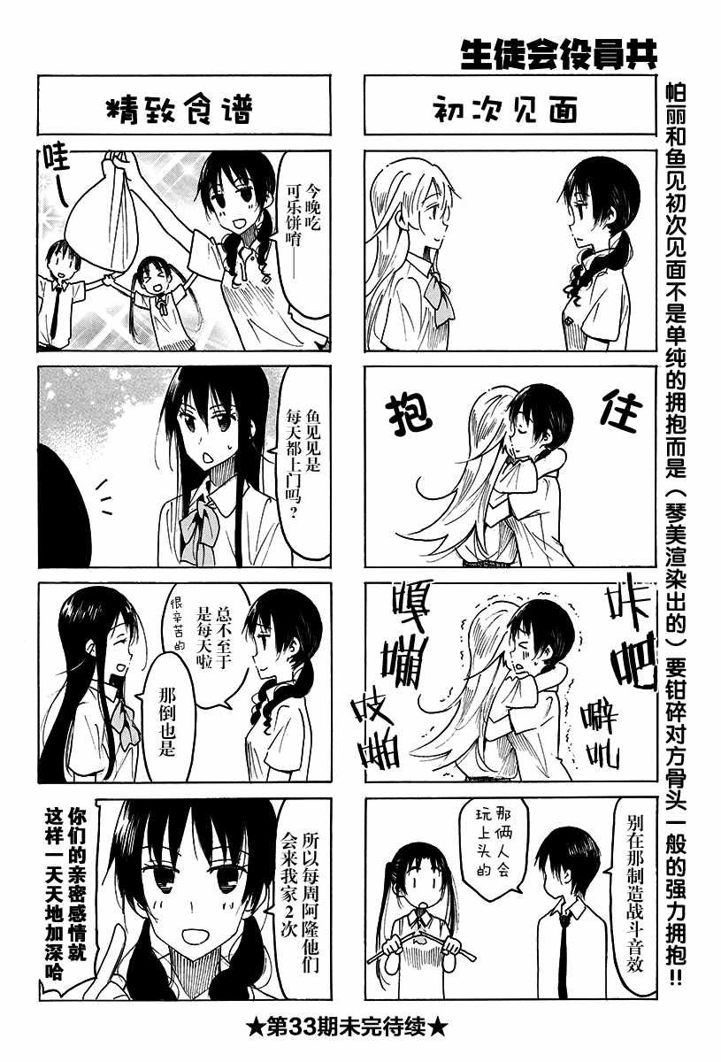 第478话