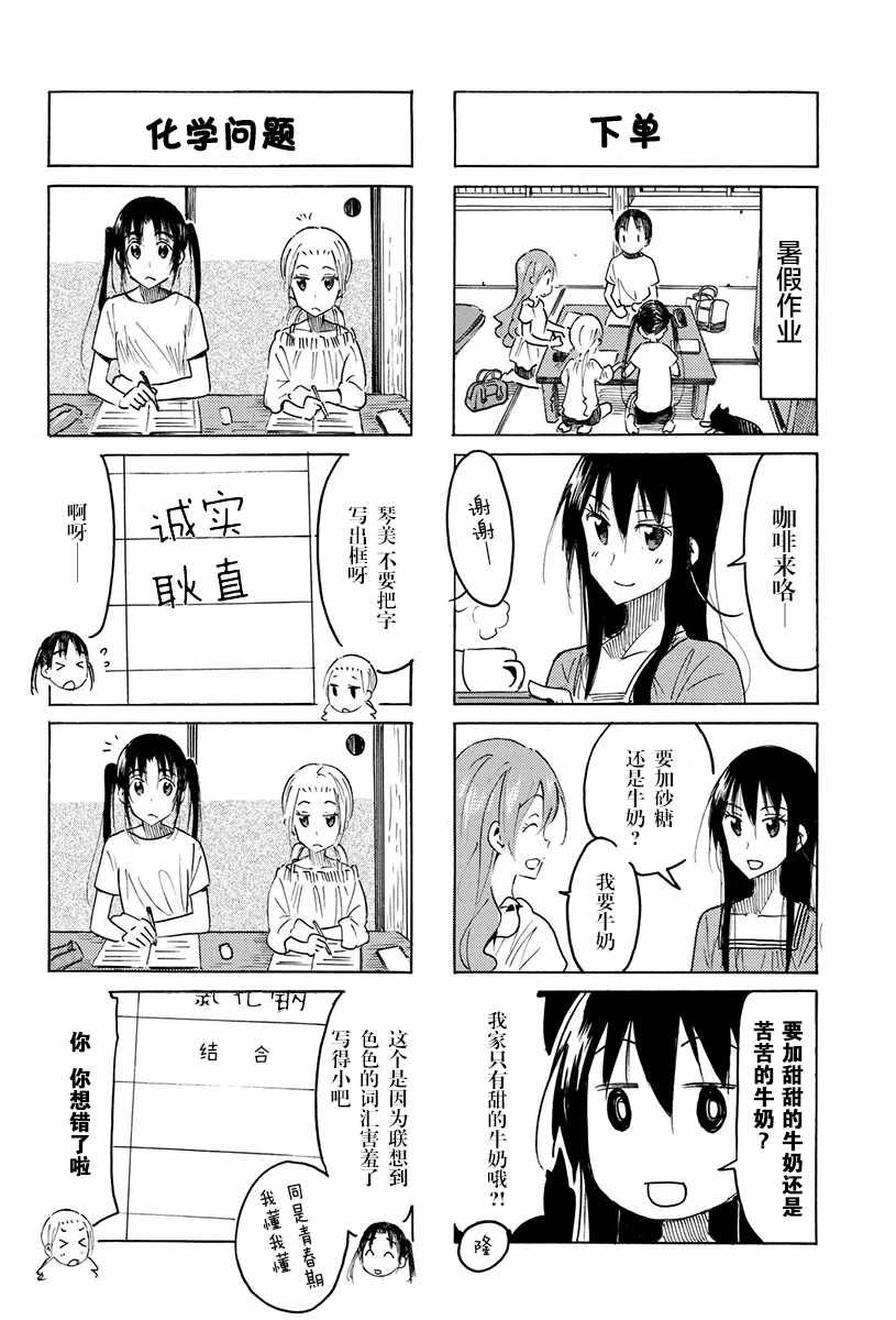 第479话