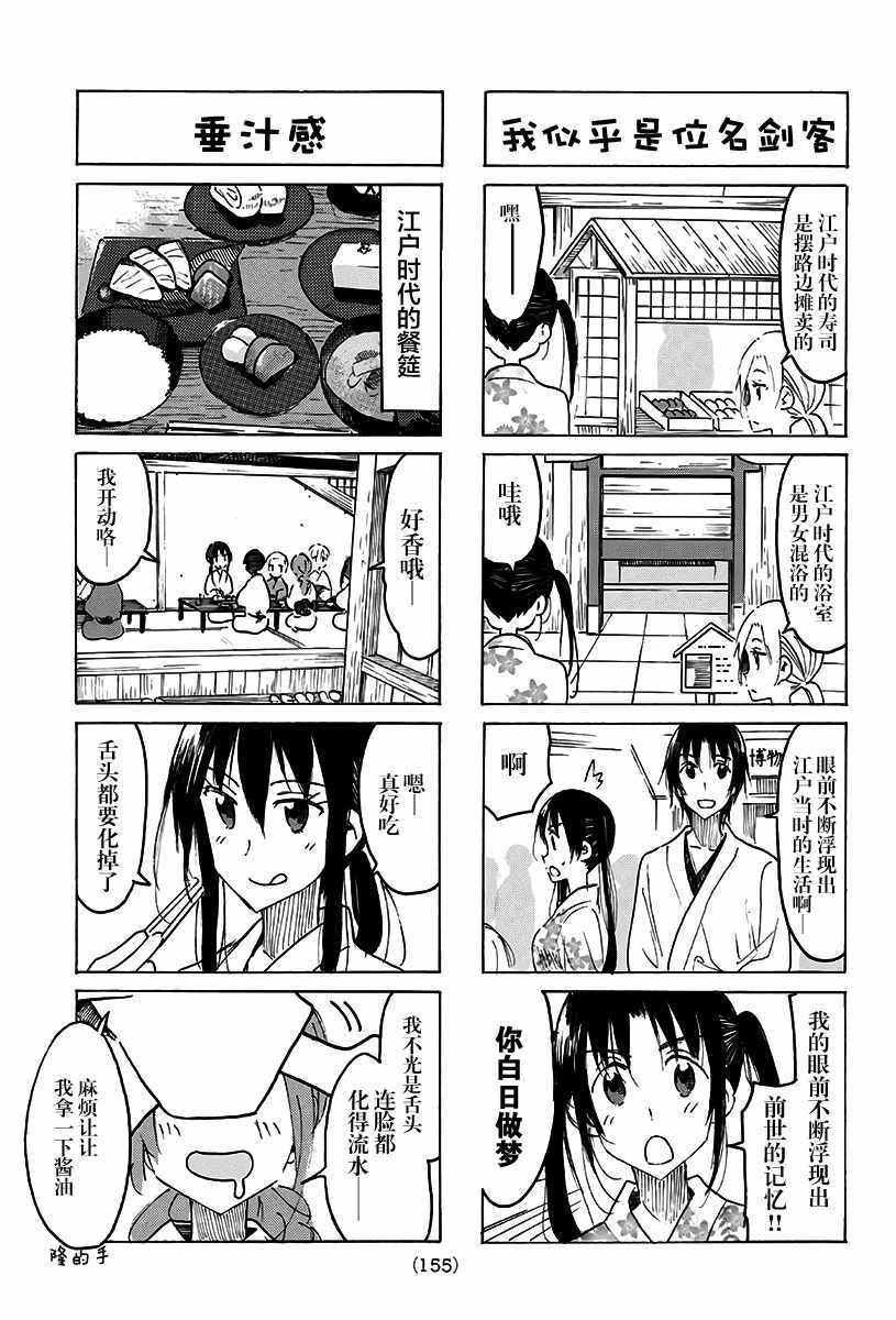 第480话