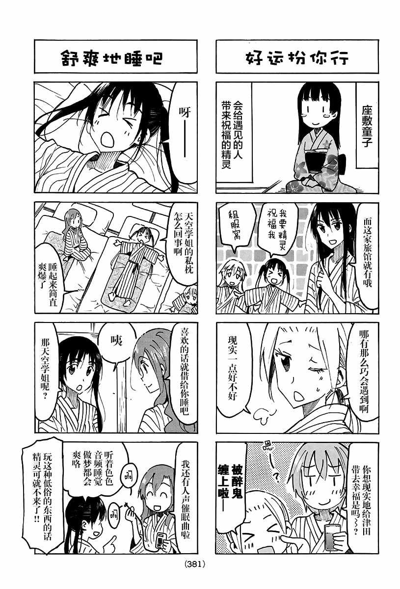 第481话