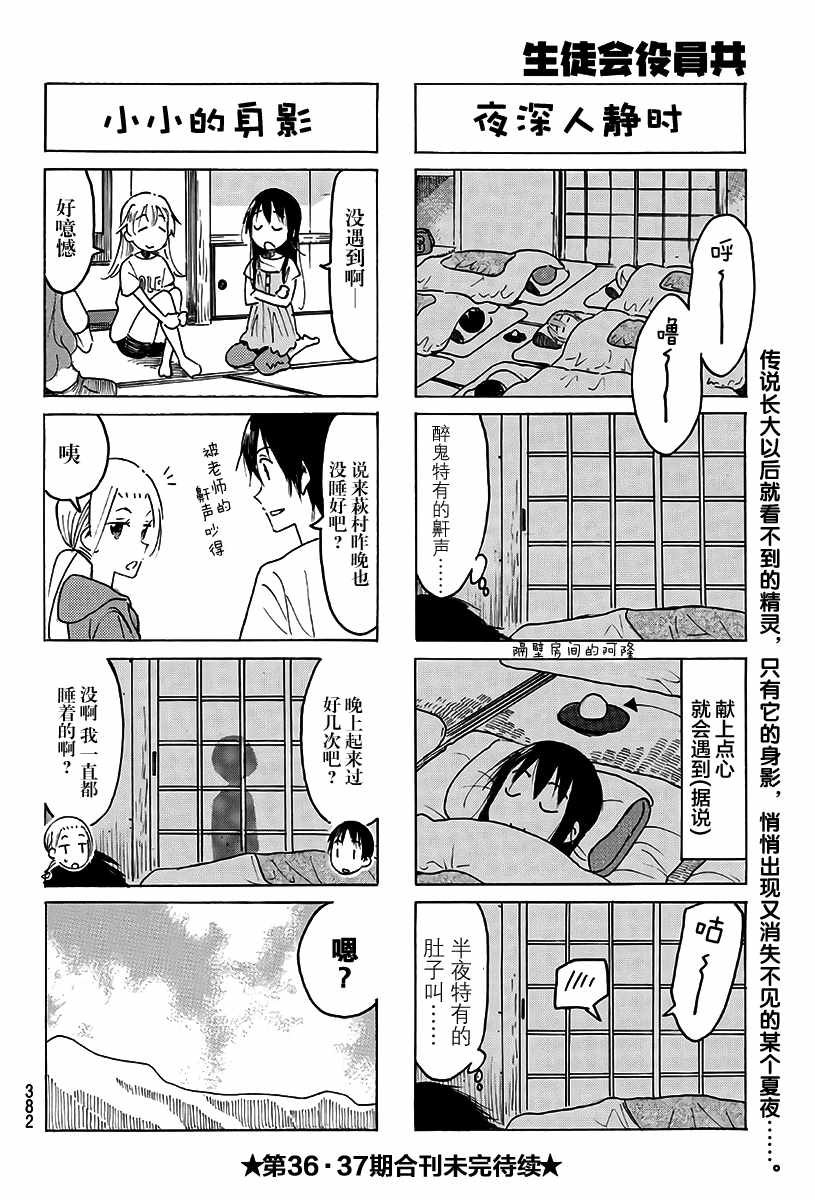 第481话
