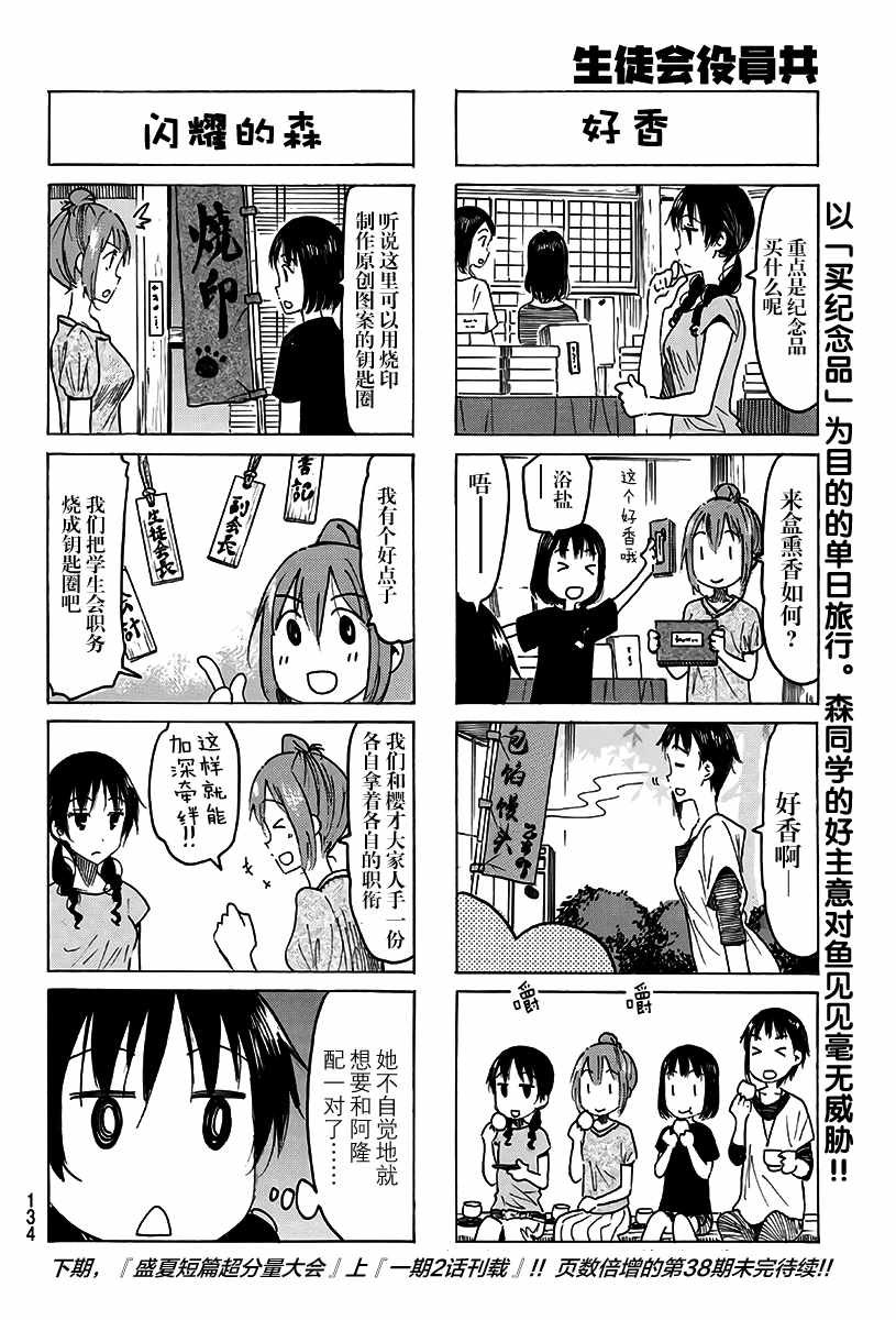 第482话