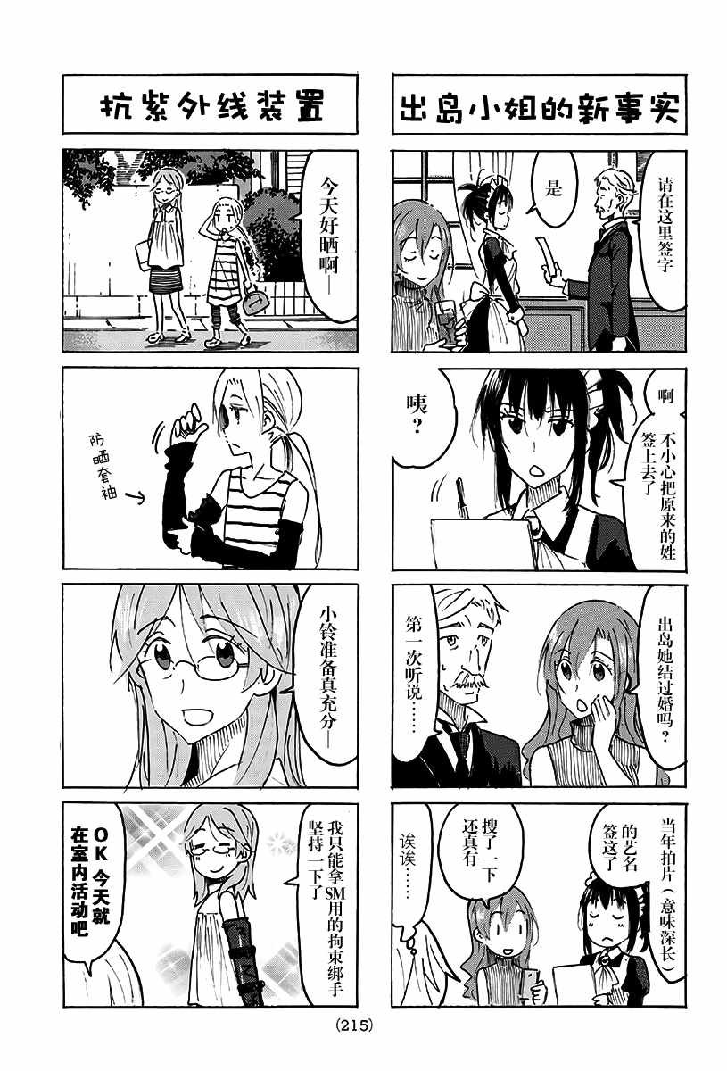 第483话