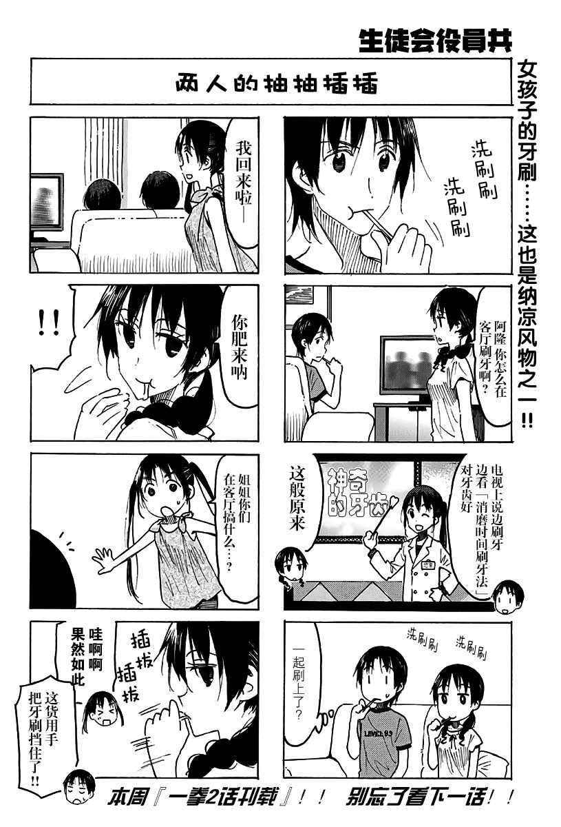 第483话