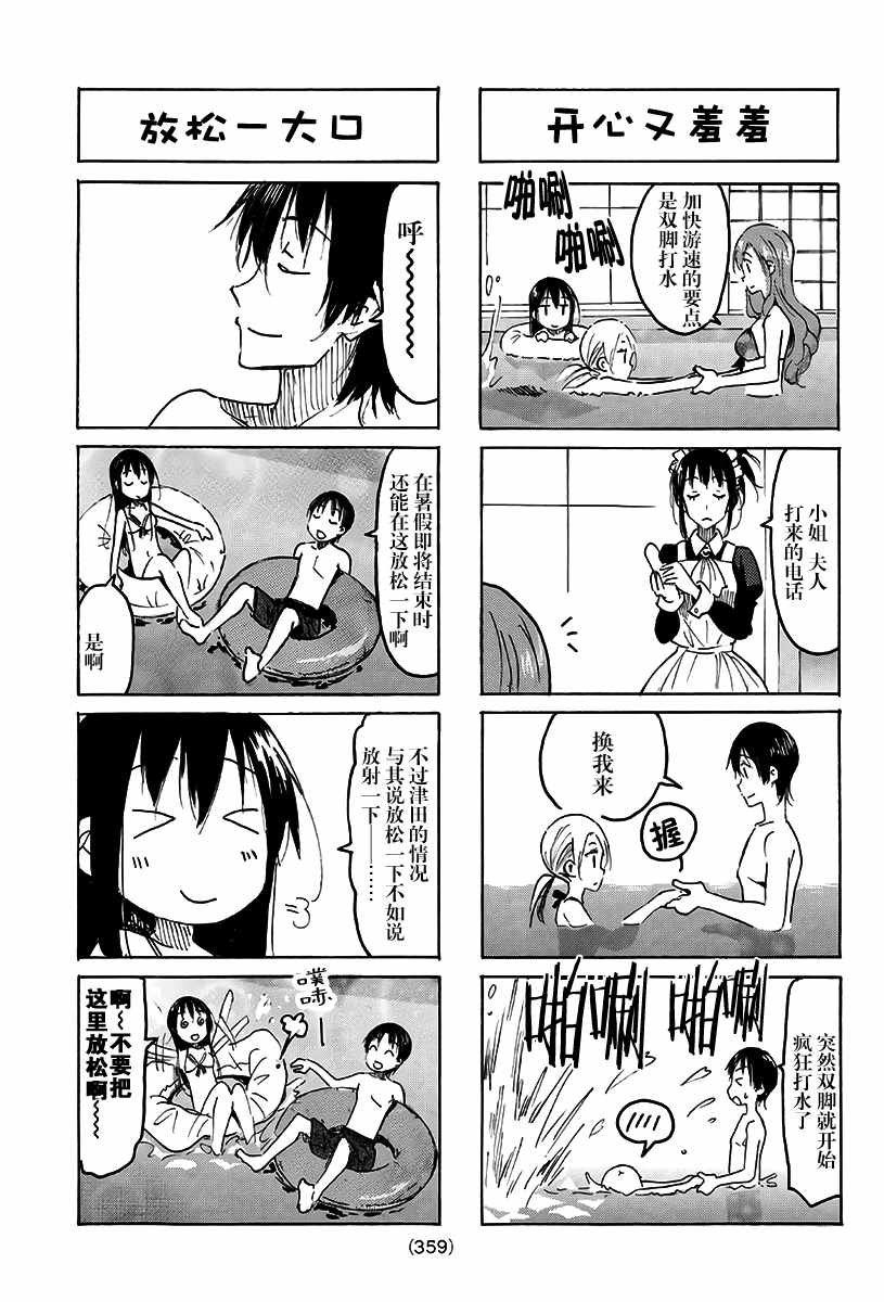 第484话