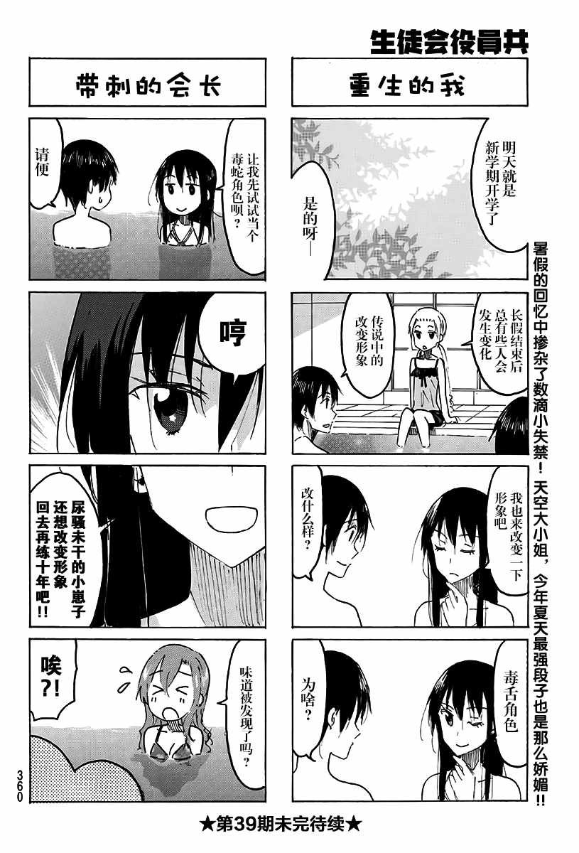 第484话