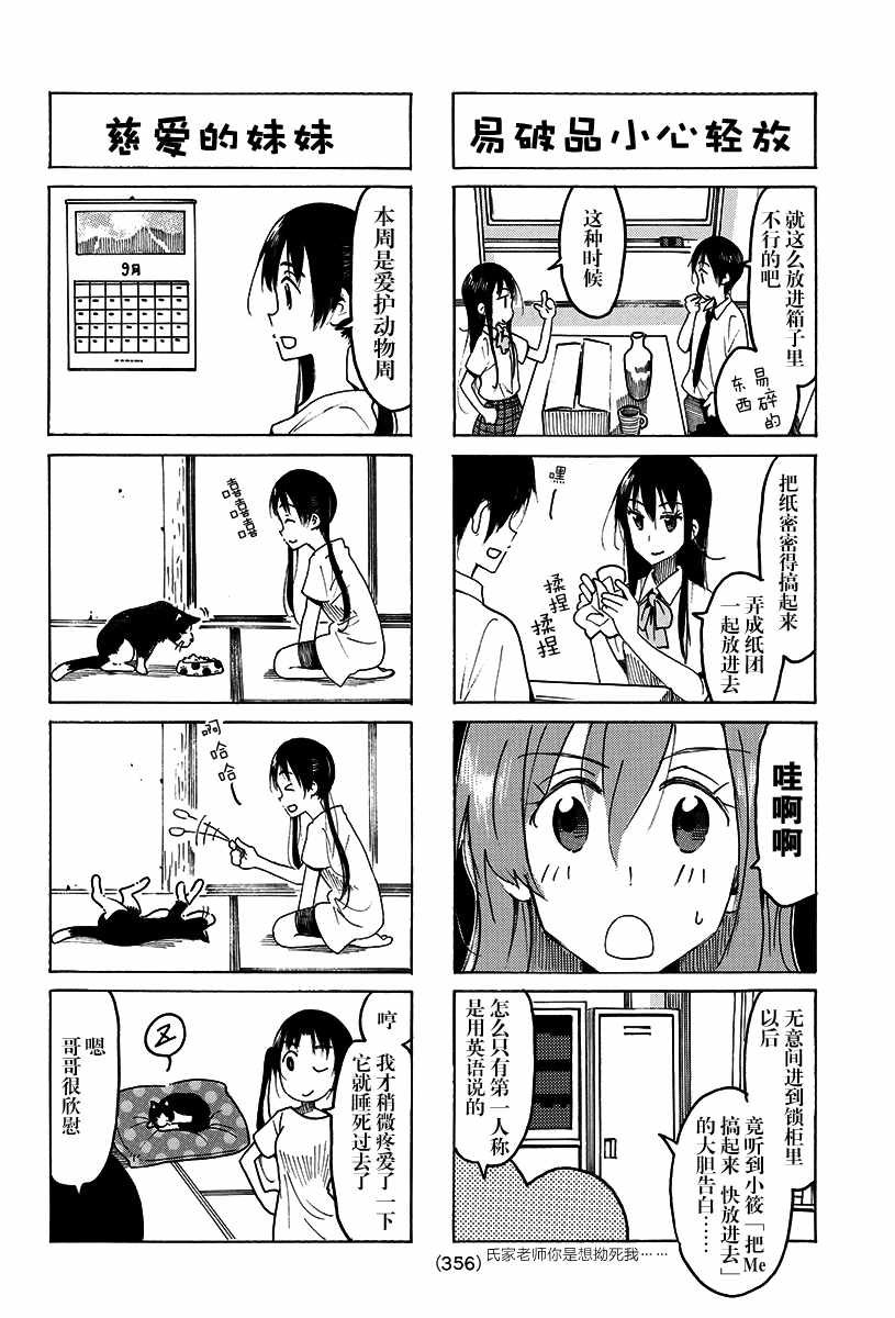第485话