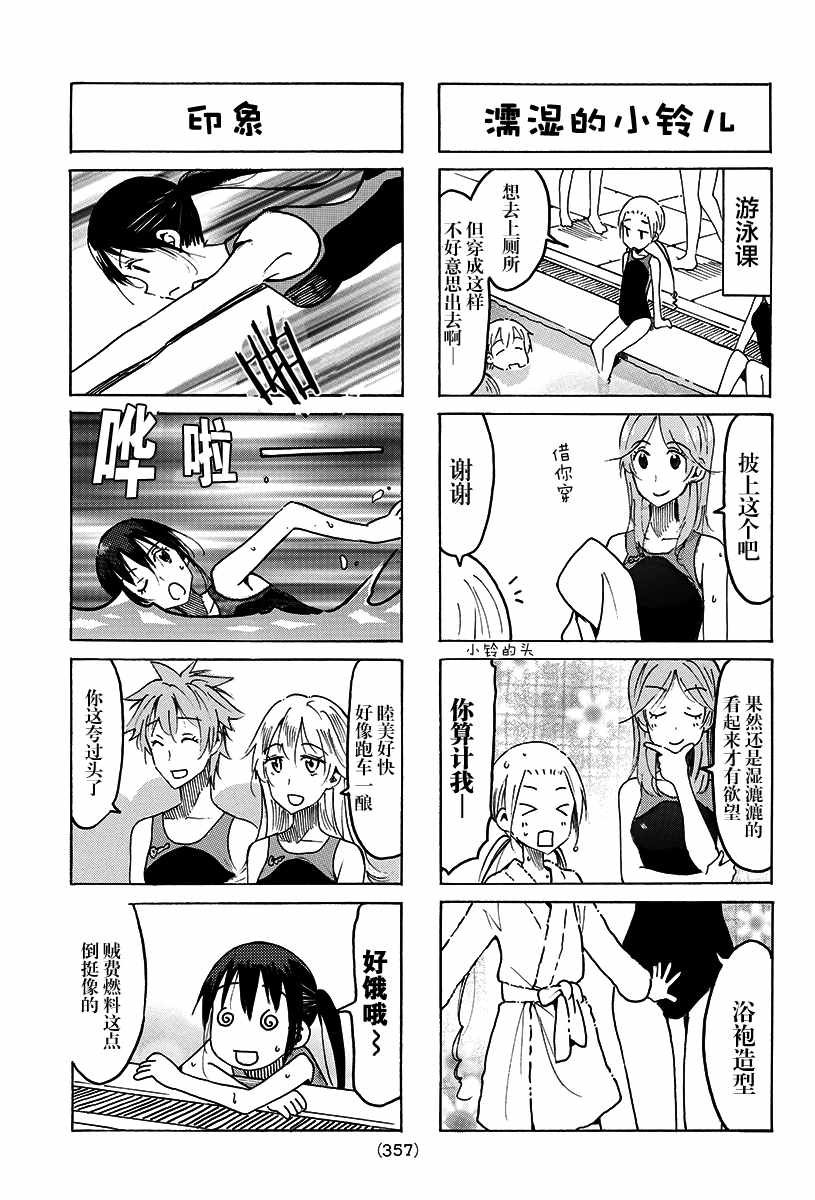 第485话