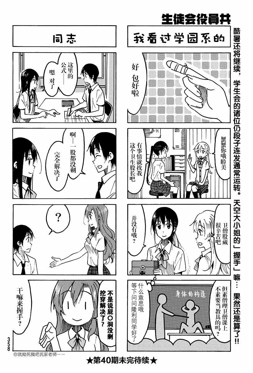 第485话