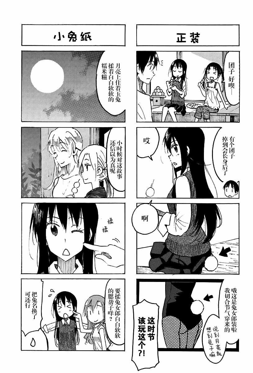 第486话
