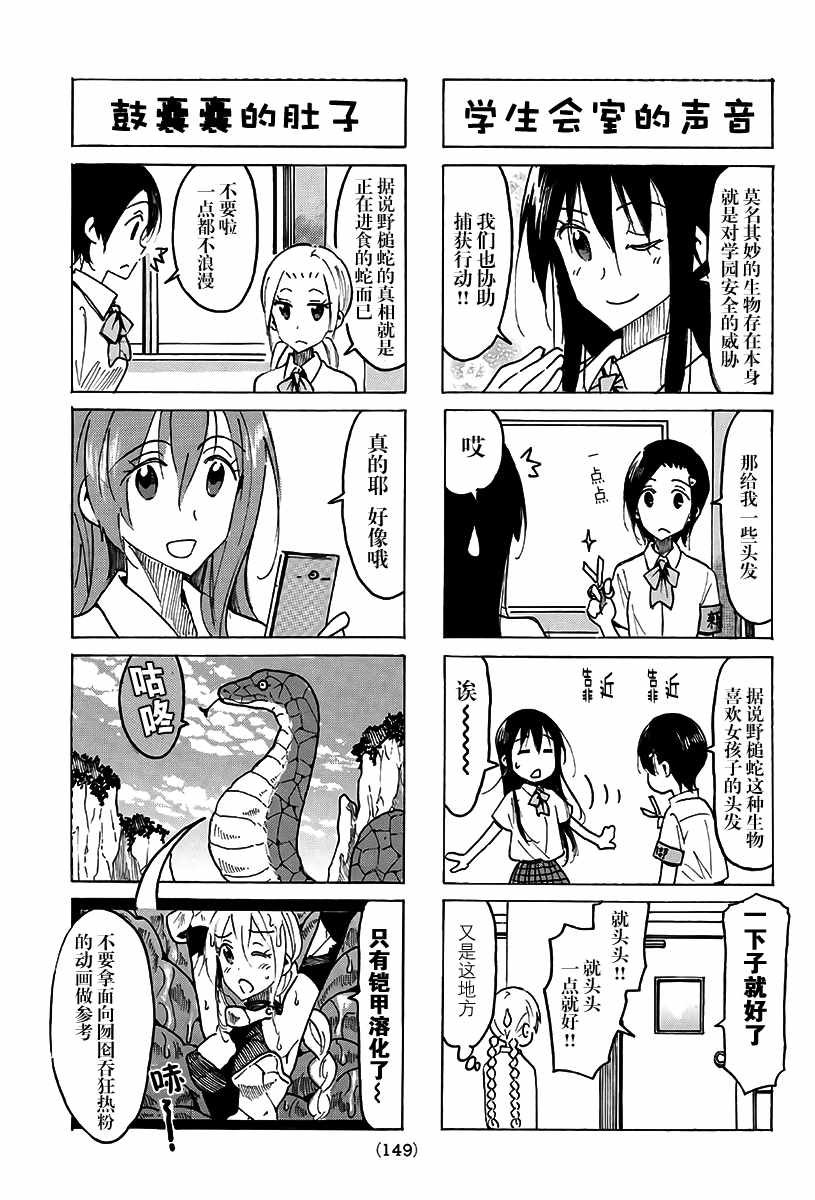 第487话