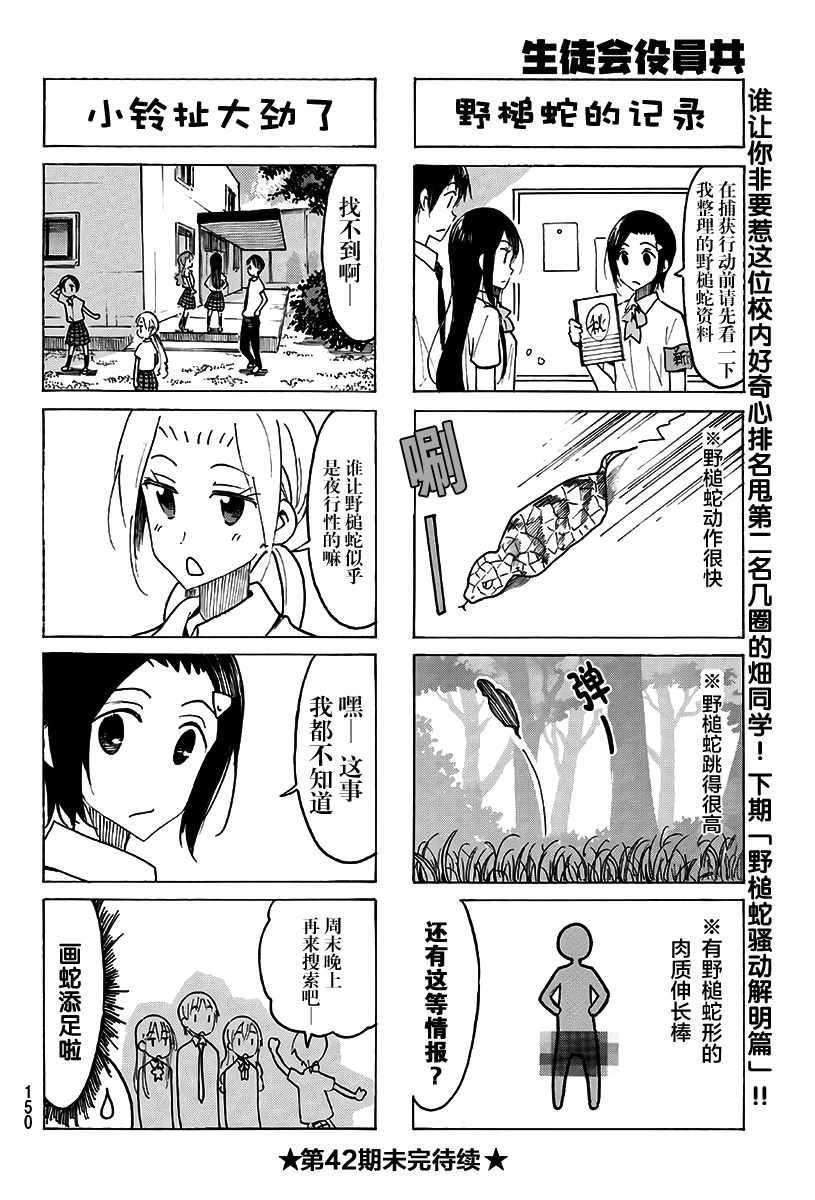 第487话
