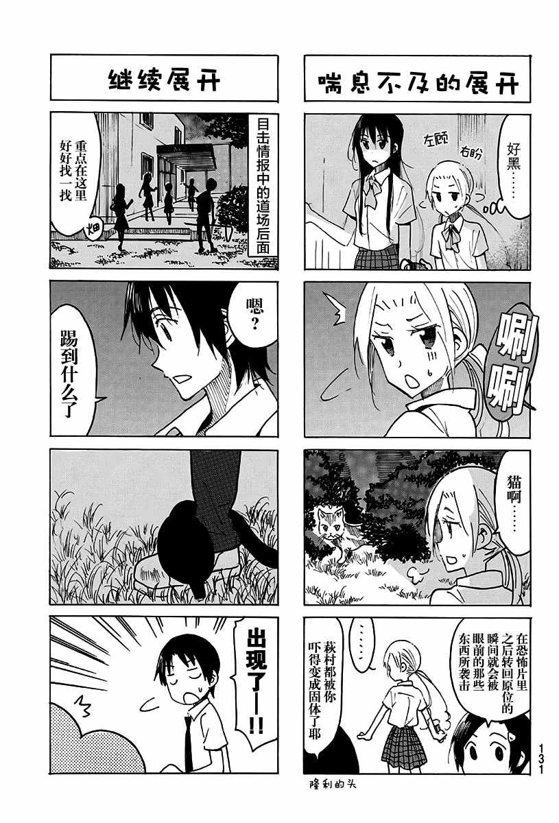 第488话