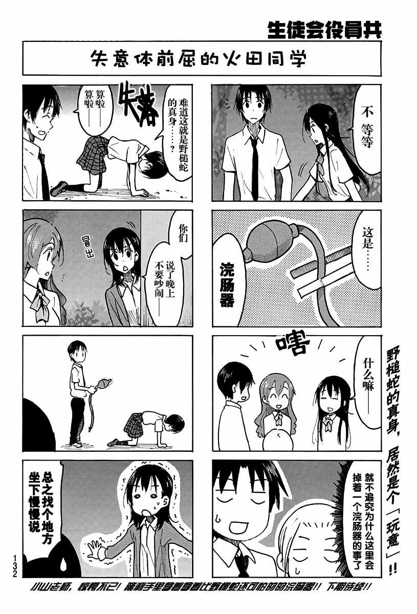 第488话