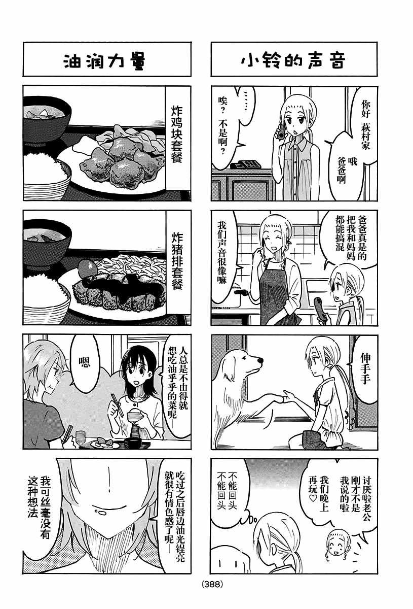 第489话
