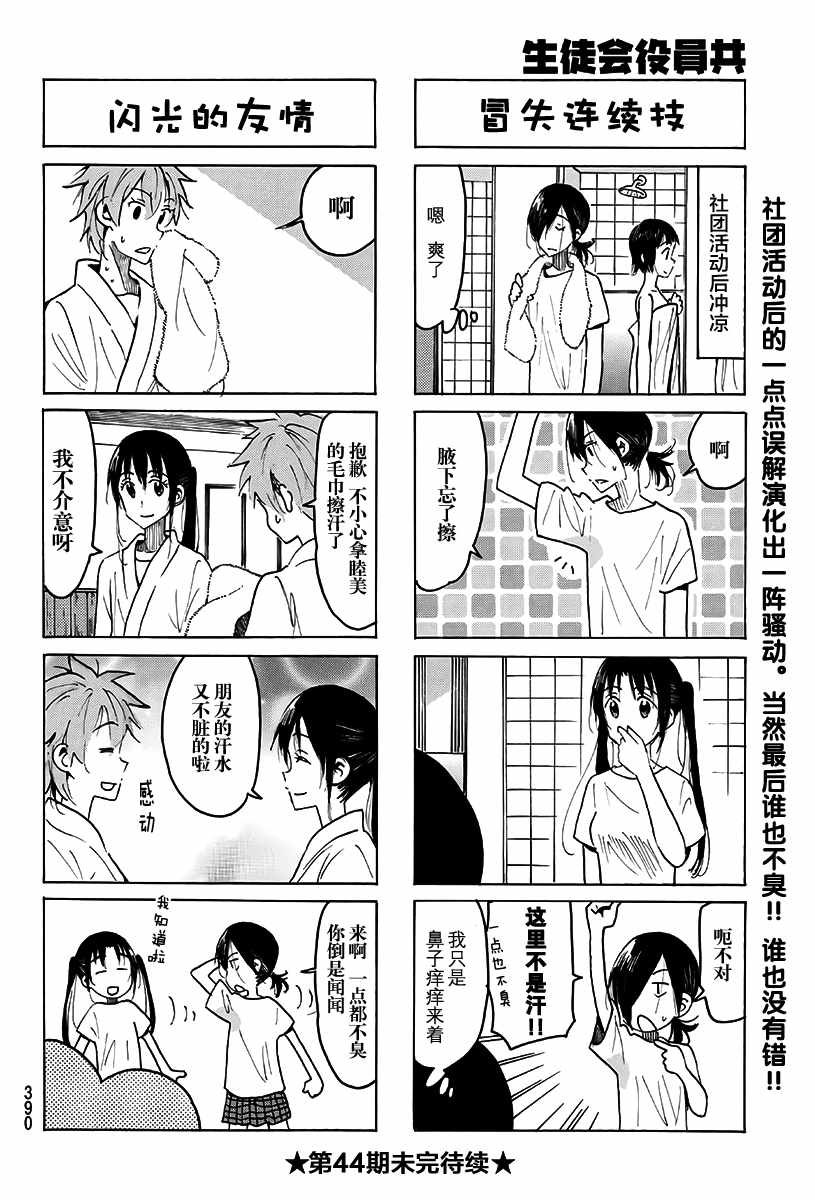 第489话