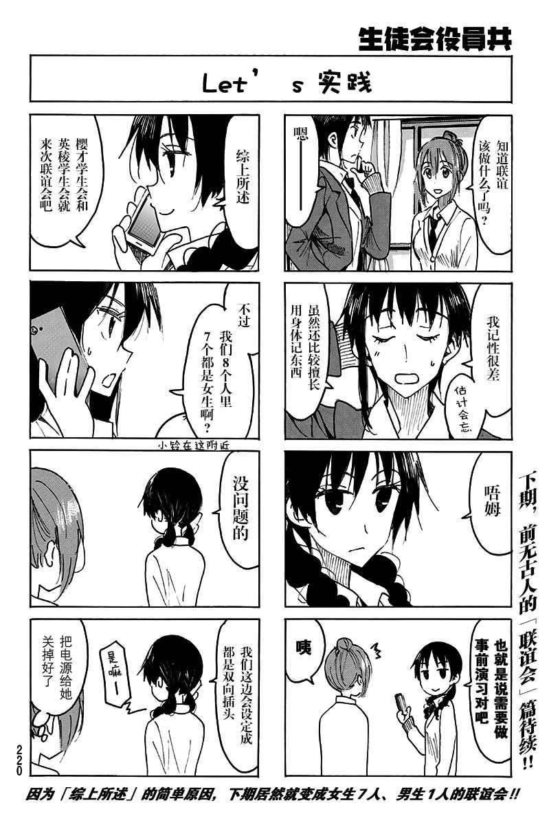 第490话