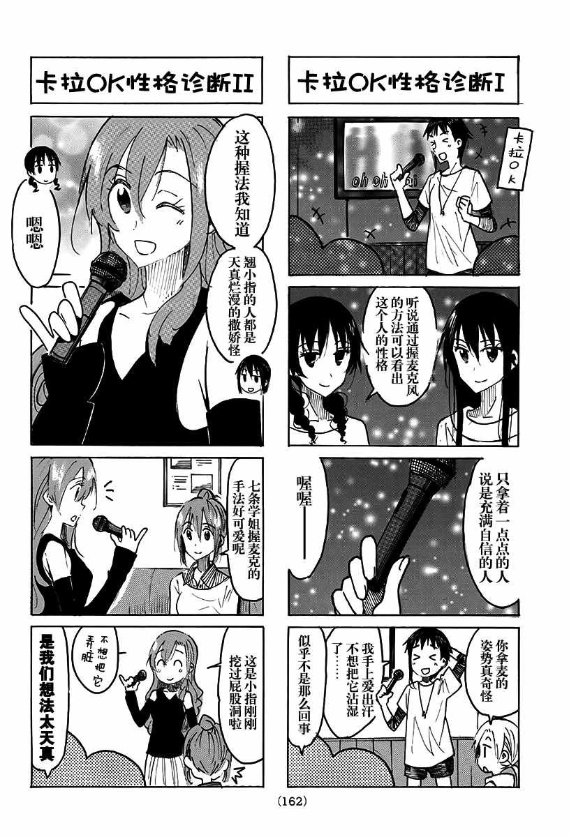第491话