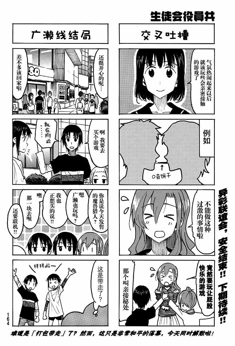 第491话