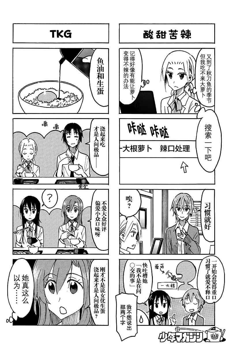 第492话