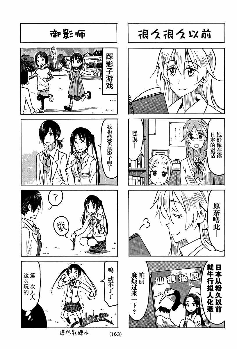 第492话