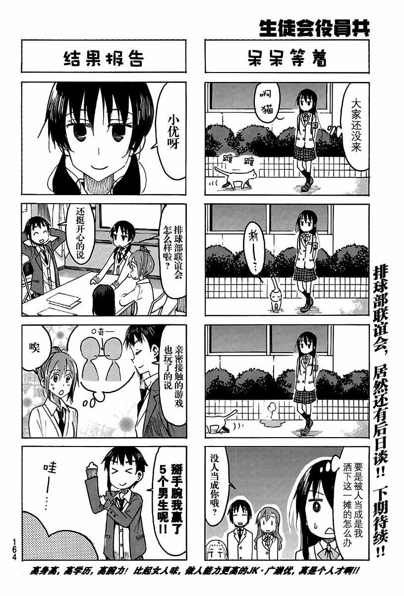 第492话