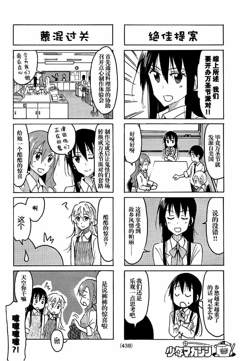 第493话