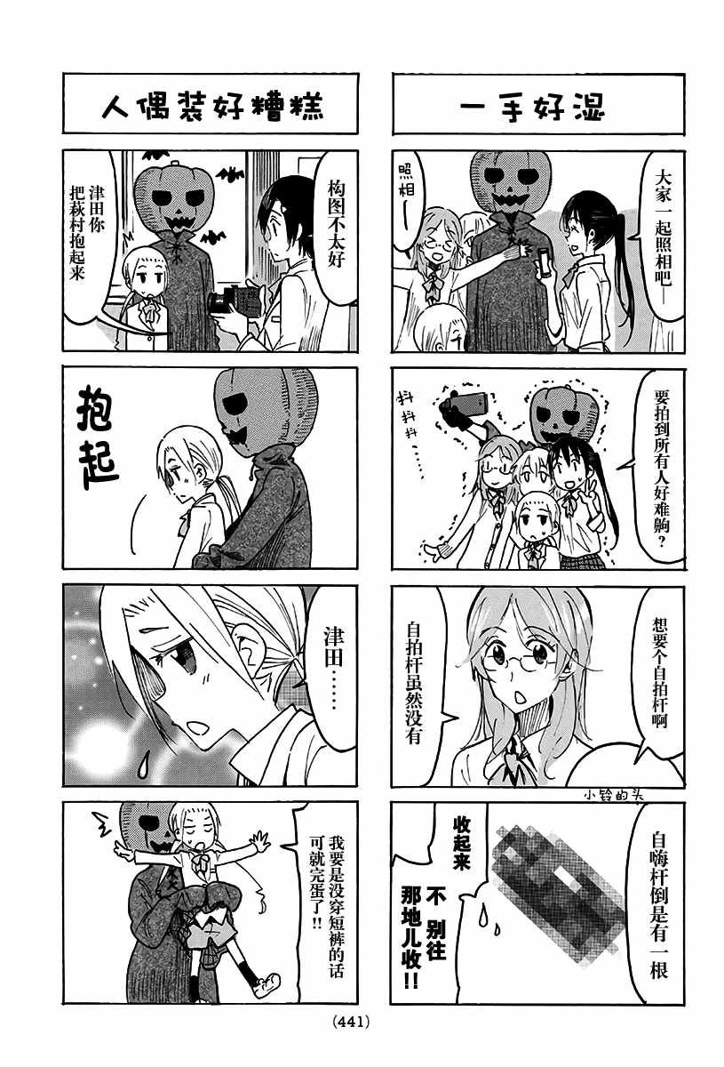 第494话