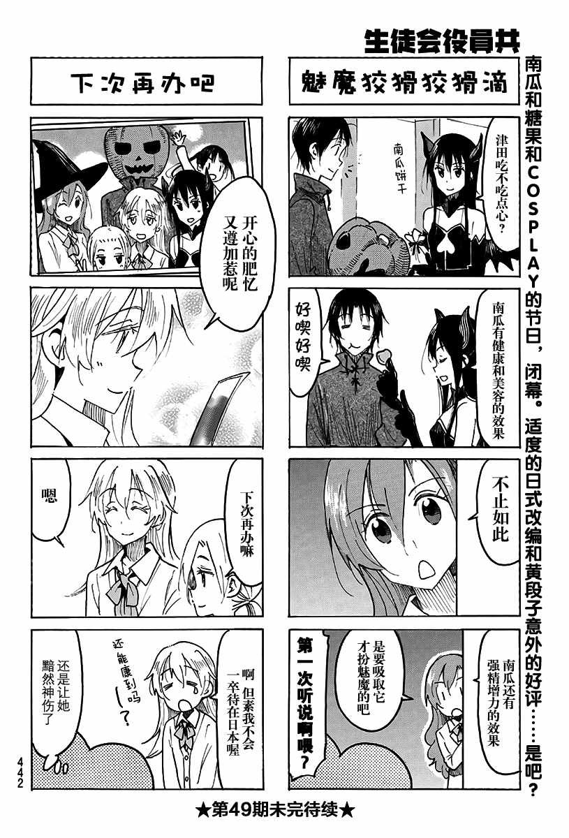 第494话