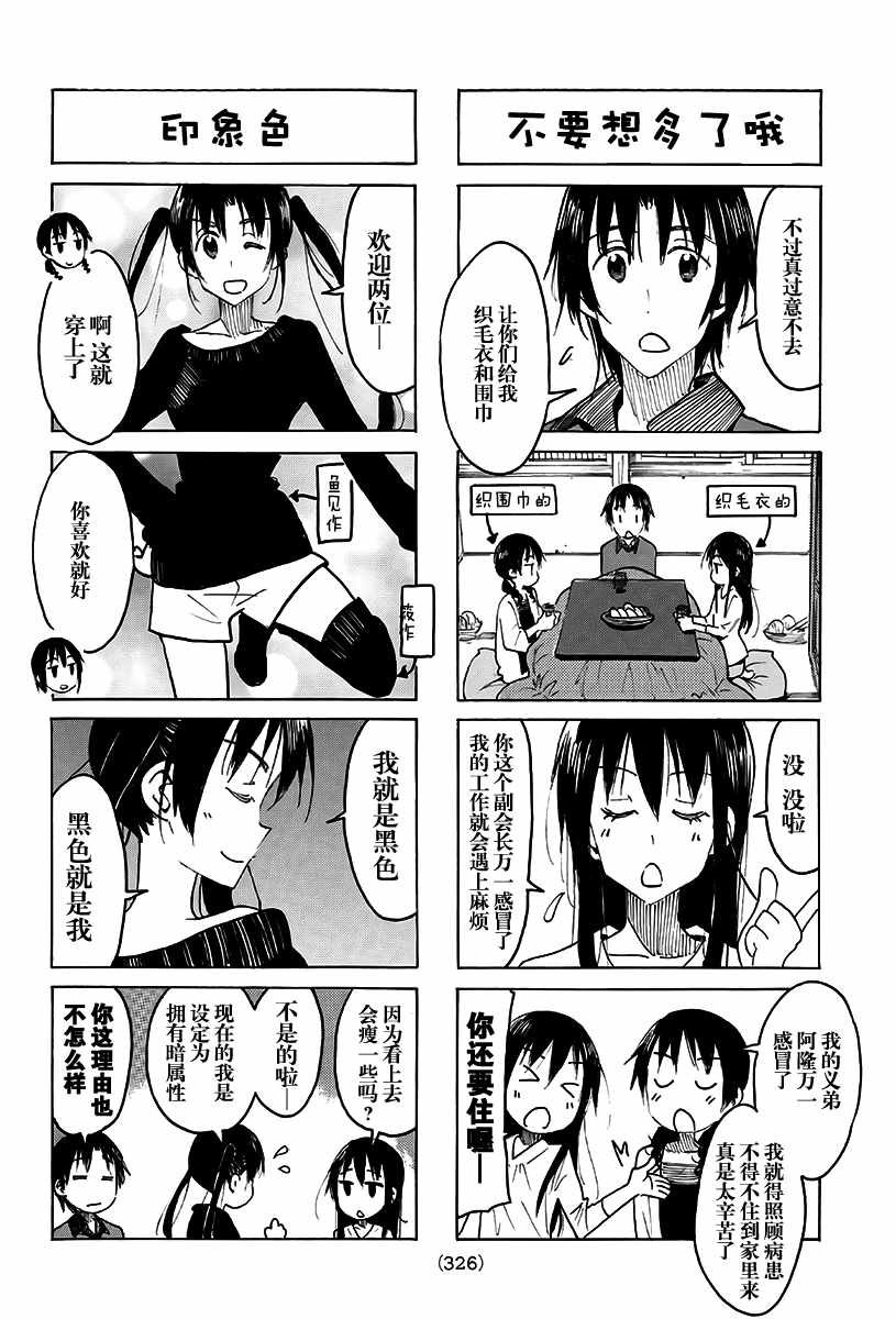 第495话