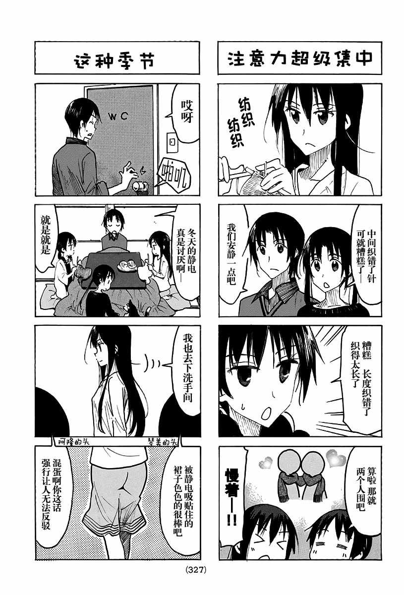 第495话