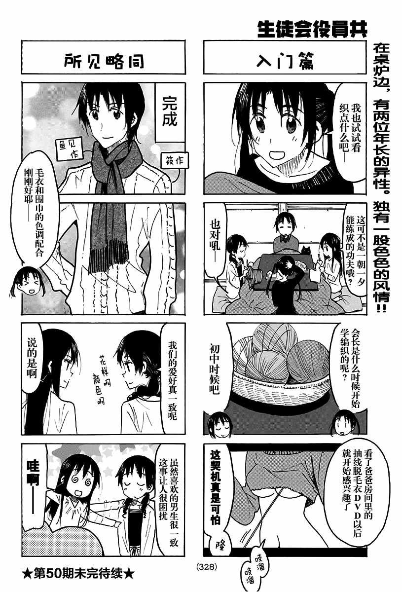 第495话